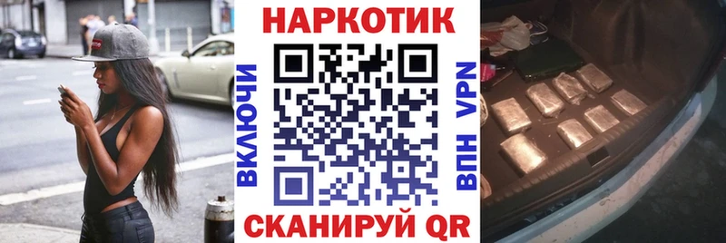 Купить закладку COCAIN  МЕФ  МАРИХУАНА  Ульяновск
