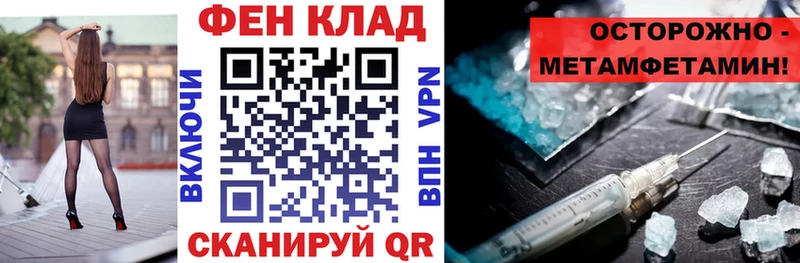 Амфетамин Premium  Купить закладки  Ульяновск 