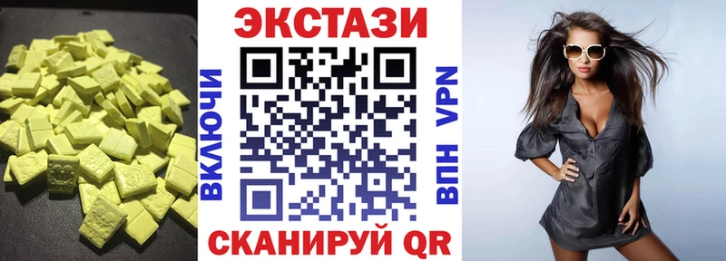 Купить закладки  Ульяновск  Экстази Philipp Plein 
