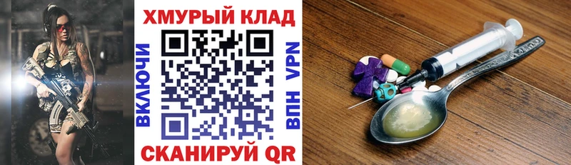 Героин белый  Купить  Ульяновск 