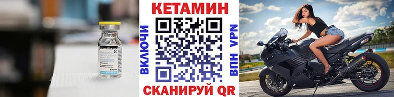 Купить  Ульяновск  Кетамин VHQ 