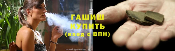 мет Киреевск