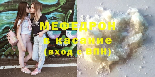 мет Киреевск