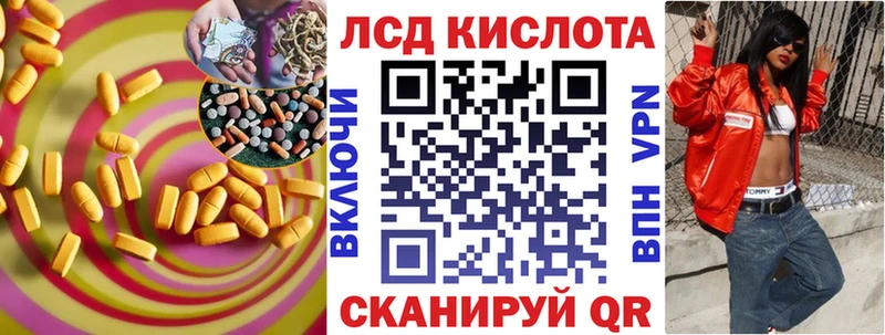 Купить  Ульяновск  Лсд 25 экстази кислота 