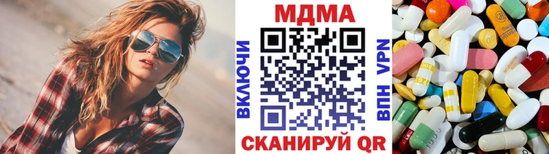 МДМА crystal  Купить  Ульяновск 