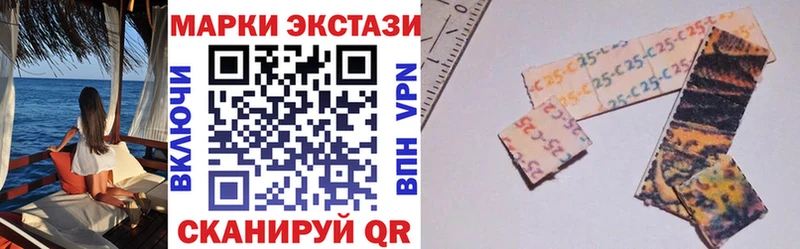 Купить закладки  Ульяновск  Наркотические марки 1,5мг 