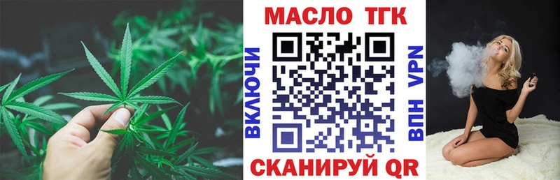 Купить закладки  Ульяновск  Дистиллят ТГК концентрат 