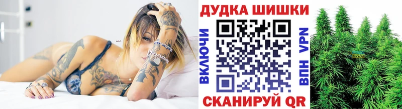 Конопля OG Kush  Купить закладки  Ульяновск 